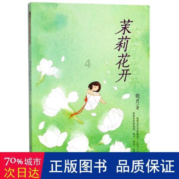 逃离复古经典房屋